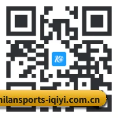 苹果访客专属 二维码 | milansports